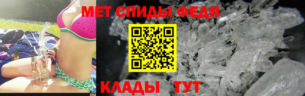 Амфетамин    ТОР  Шали  АМФЕТАМИН VHQ  Вход с VPN 