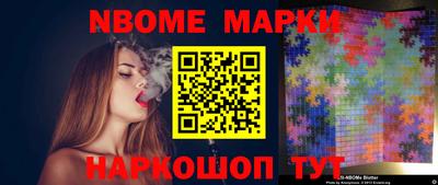 дурь Комсомольск-на-Амуре