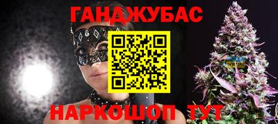 дурь Комсомольск-на-Амуре