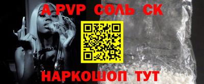 дурь Комсомольск-на-Амуре