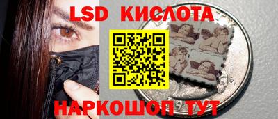 дурь Комсомольск-на-Амуре