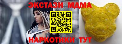 винт Коммунар