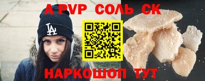 винт Коммунар
