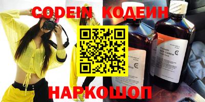 винт Коммунар