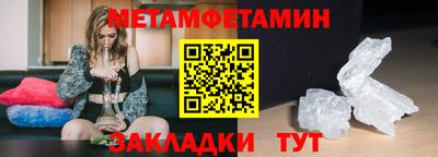mdma Конаково