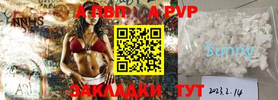 дурь Комсомольск-на-Амуре