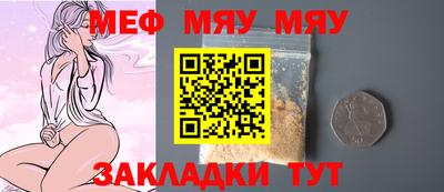 mdma Конаково