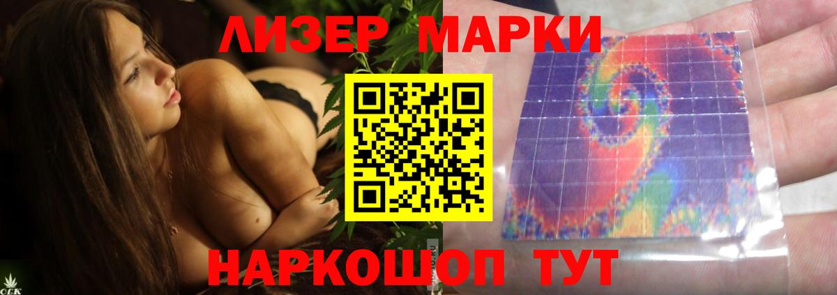 LSD-25 экстази ecstasy  mega tor  Шали  LSD-25 экстази кислота  Вход с VPN 