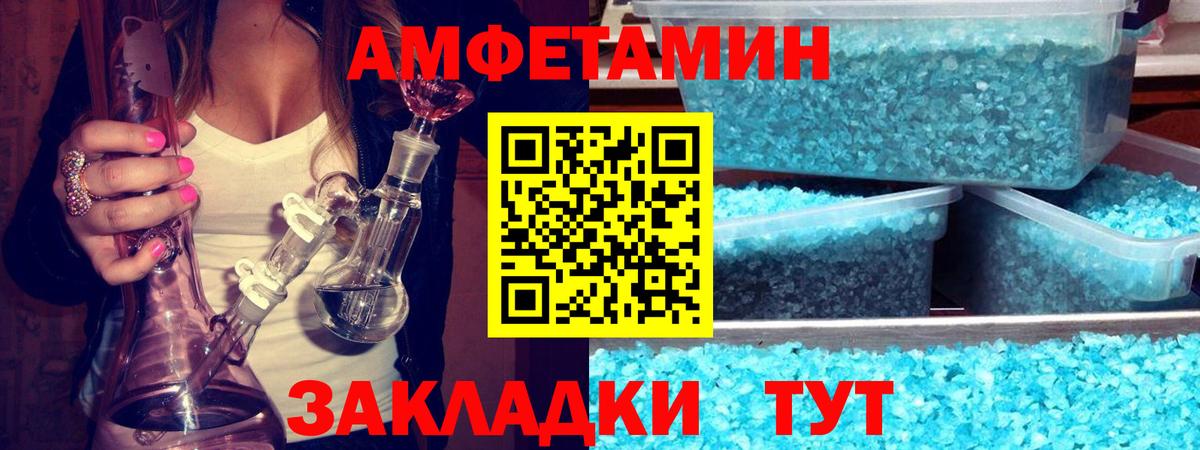 МЕТАМФЕТАМИН  Вход с VPN  Шали  МЕТАМФЕТАМИН винт 