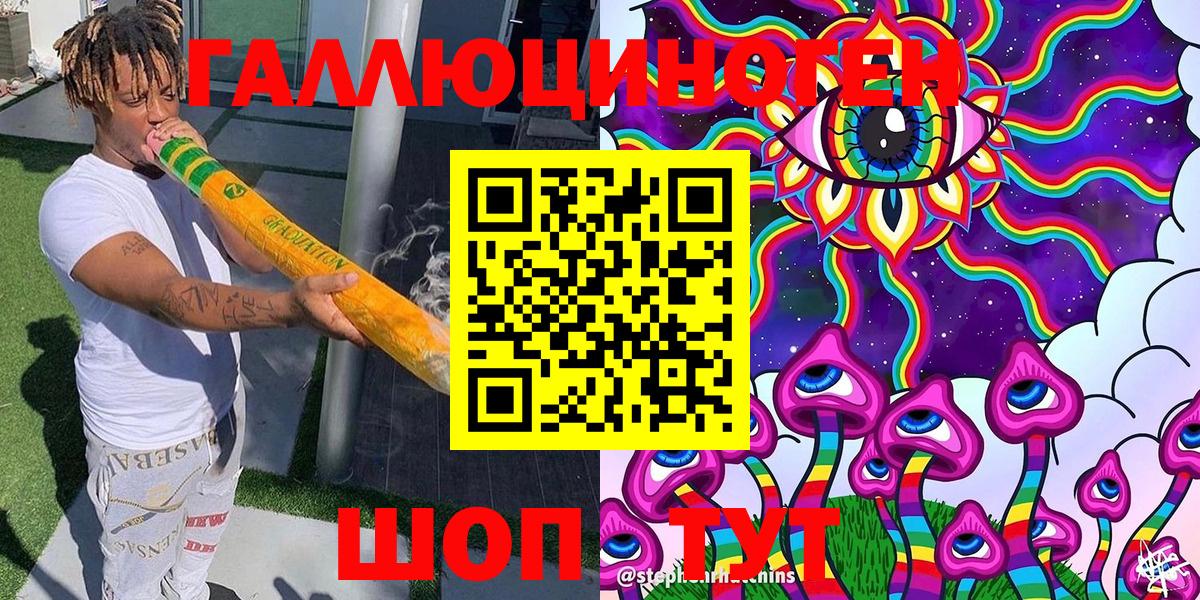 Галлюциногенные грибы Cubensis Шали